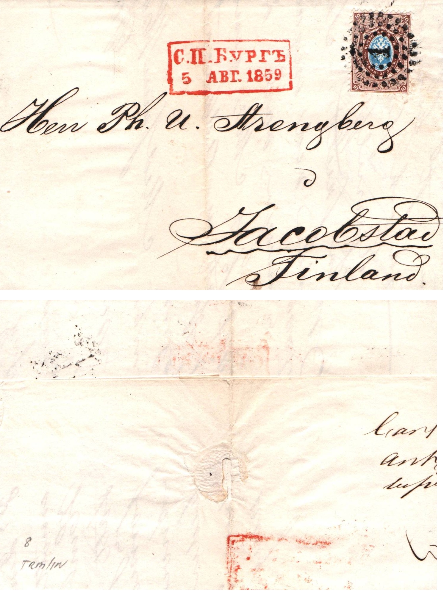 Imperial Russia - Numerical cancels Scott 8aa Michel 5 