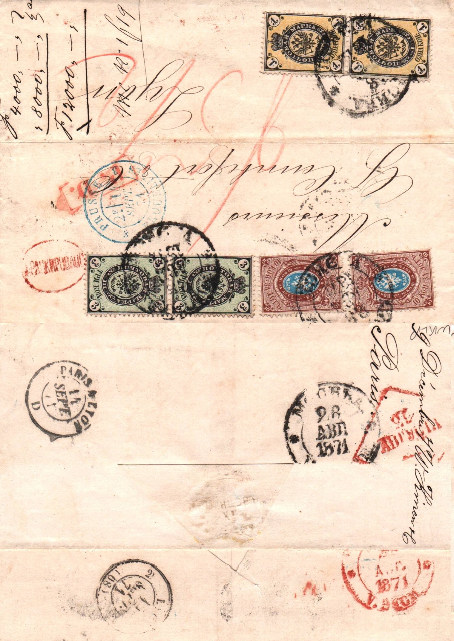 Russia Postal History - 1857-1917 Scott 19,20,23 