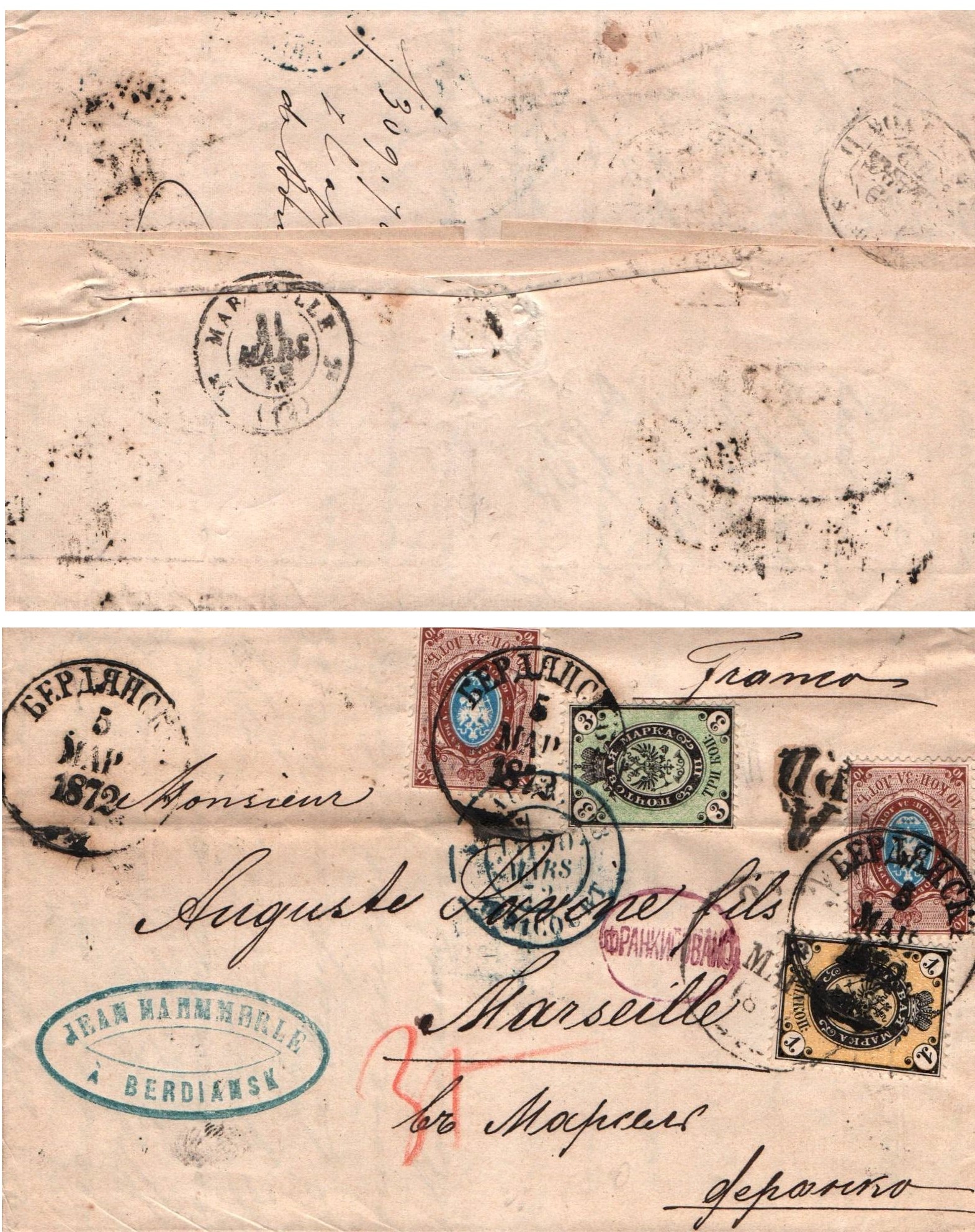 Russia Postal History - 1857-1917 Verticaly laid Scott 25b 