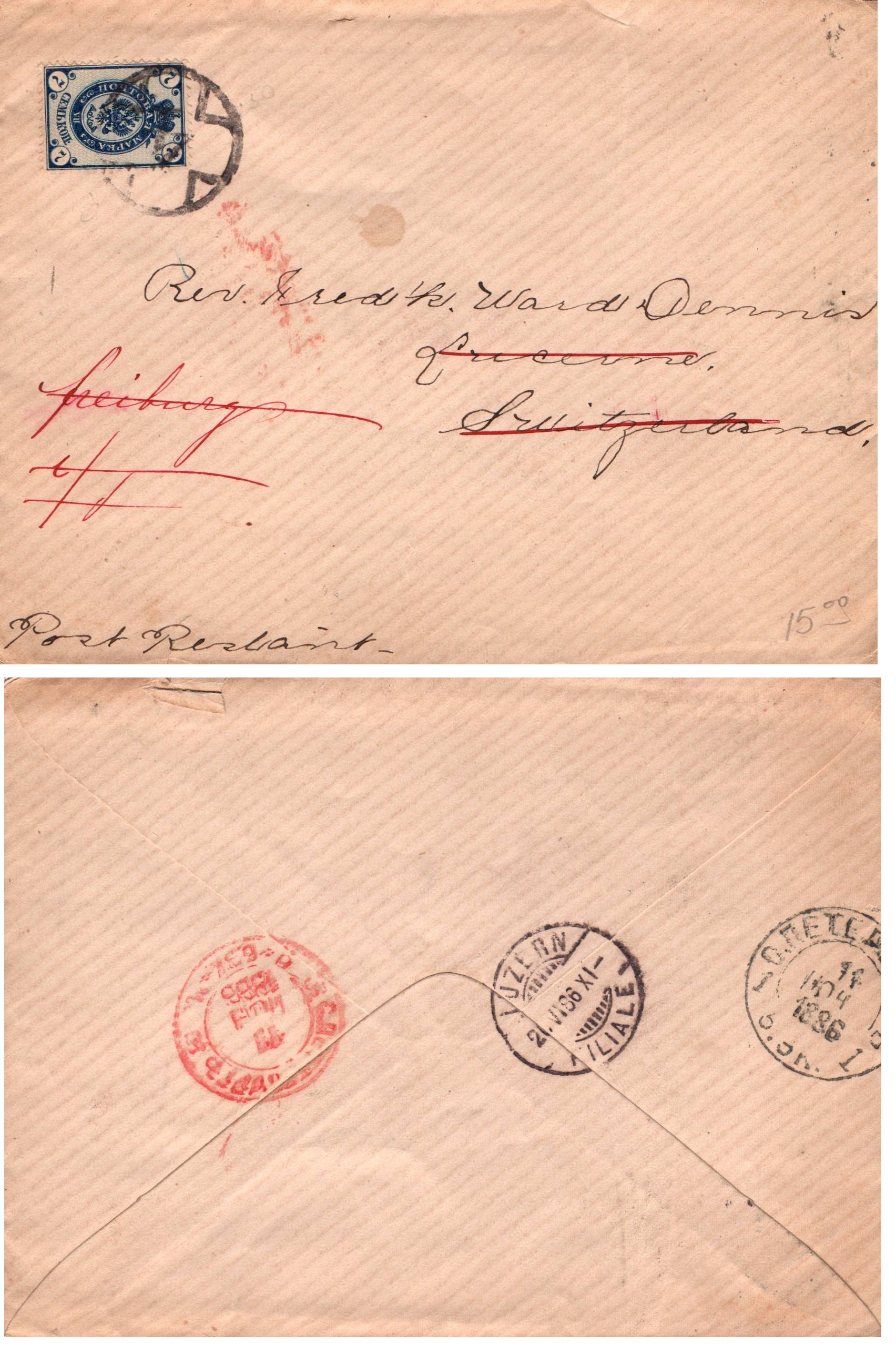 Russia Postal History - 1857-1917 Scott 33 