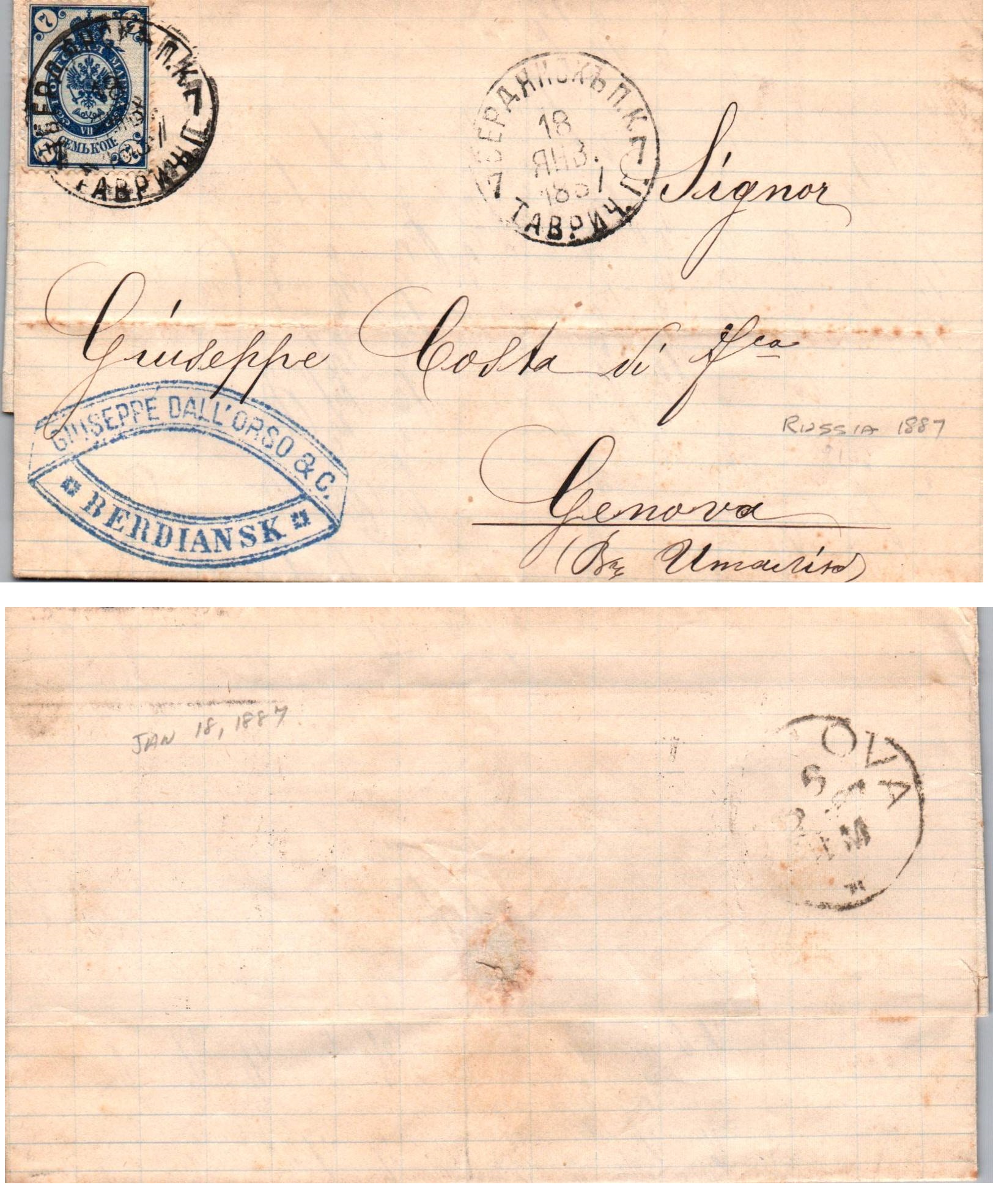 Russia Postal History - 1857-1917 Scott 33 