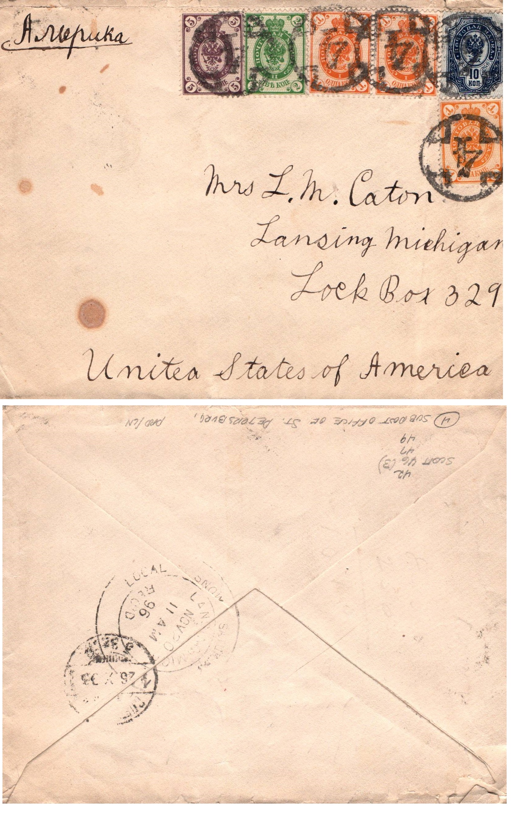 Russia Postal History - 1857-1917 Scott 46-7,49,42 