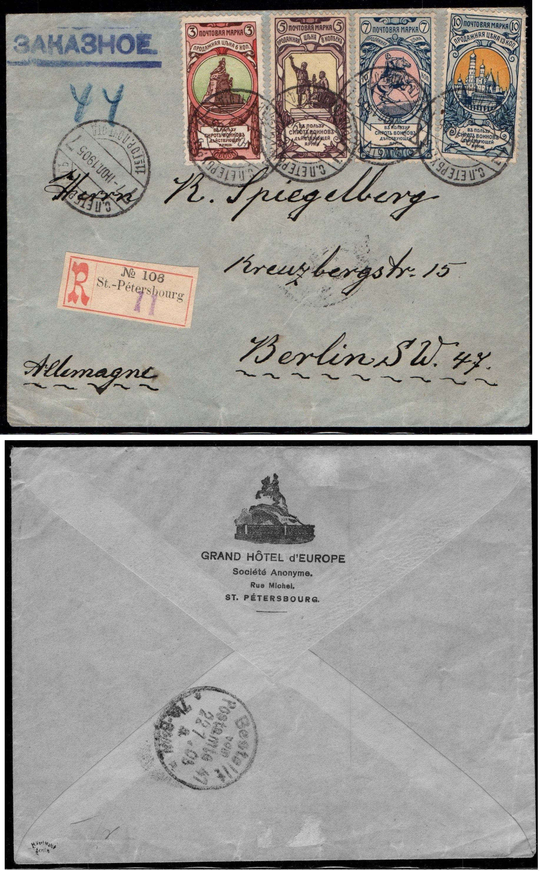 Russia Postal History - 1857-1917 Scott B1-4 