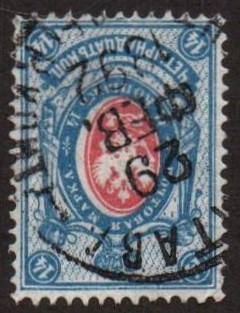 Russia Specialized - Imperial Russia Scott 51var 