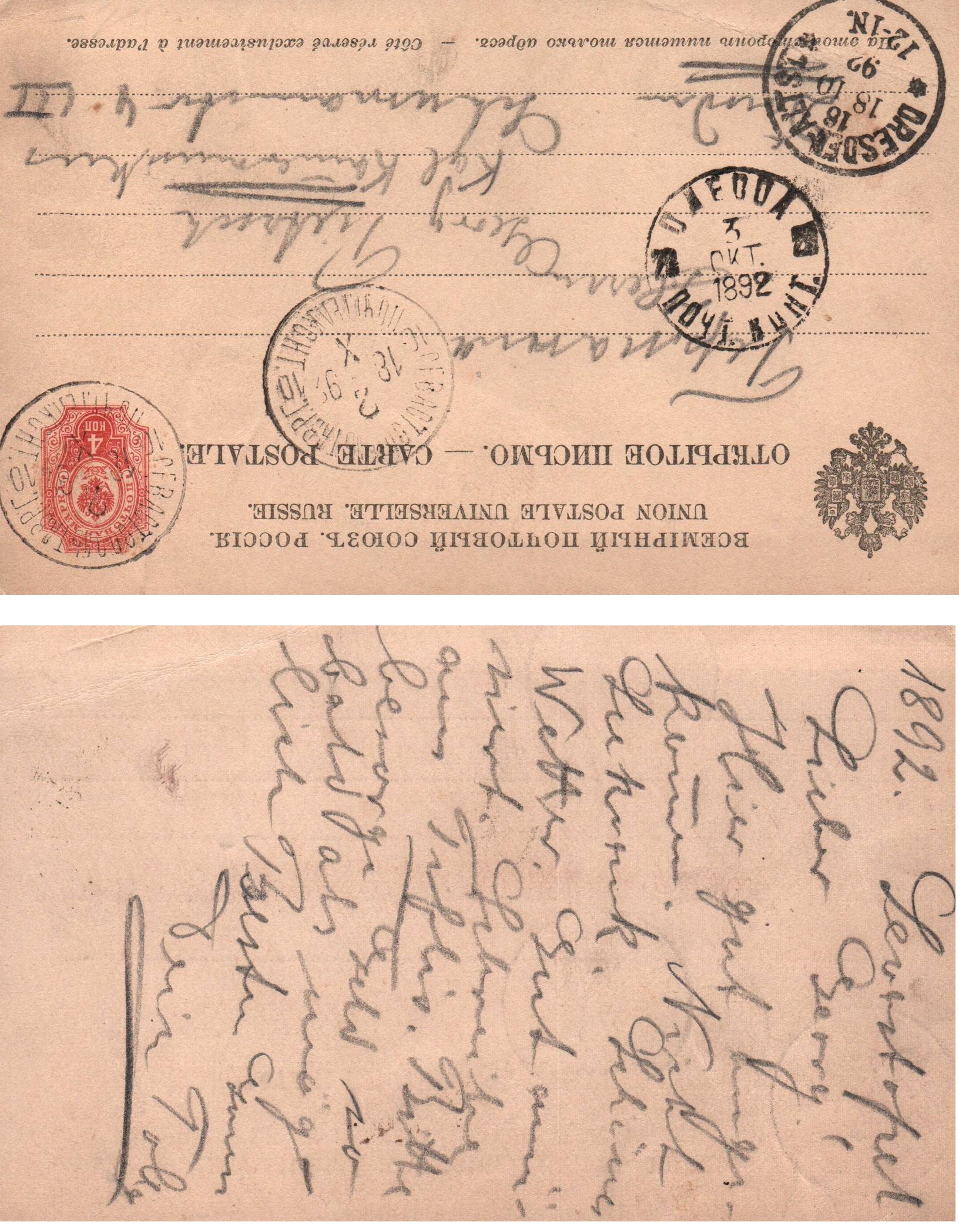 Russia Postal History - Crimea Scott 1892 