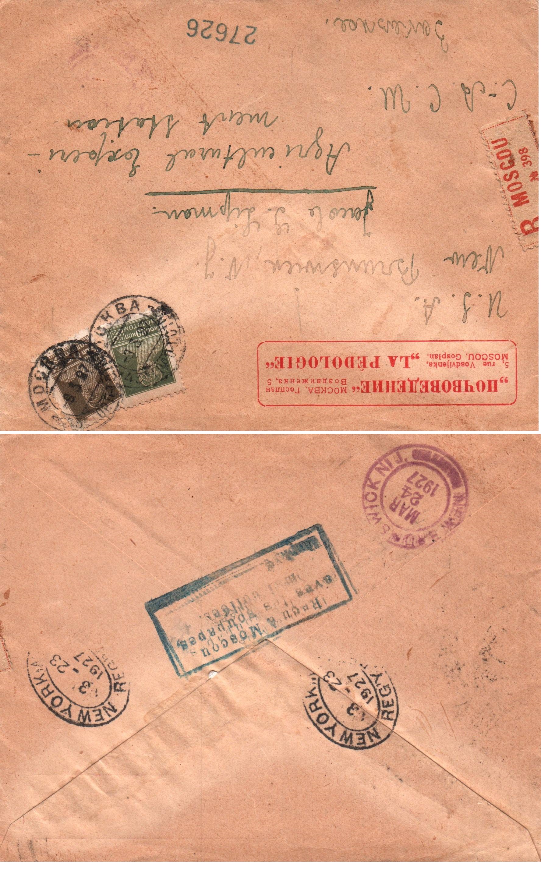 Russia Postal History - Advertising Covers Scott 1923 