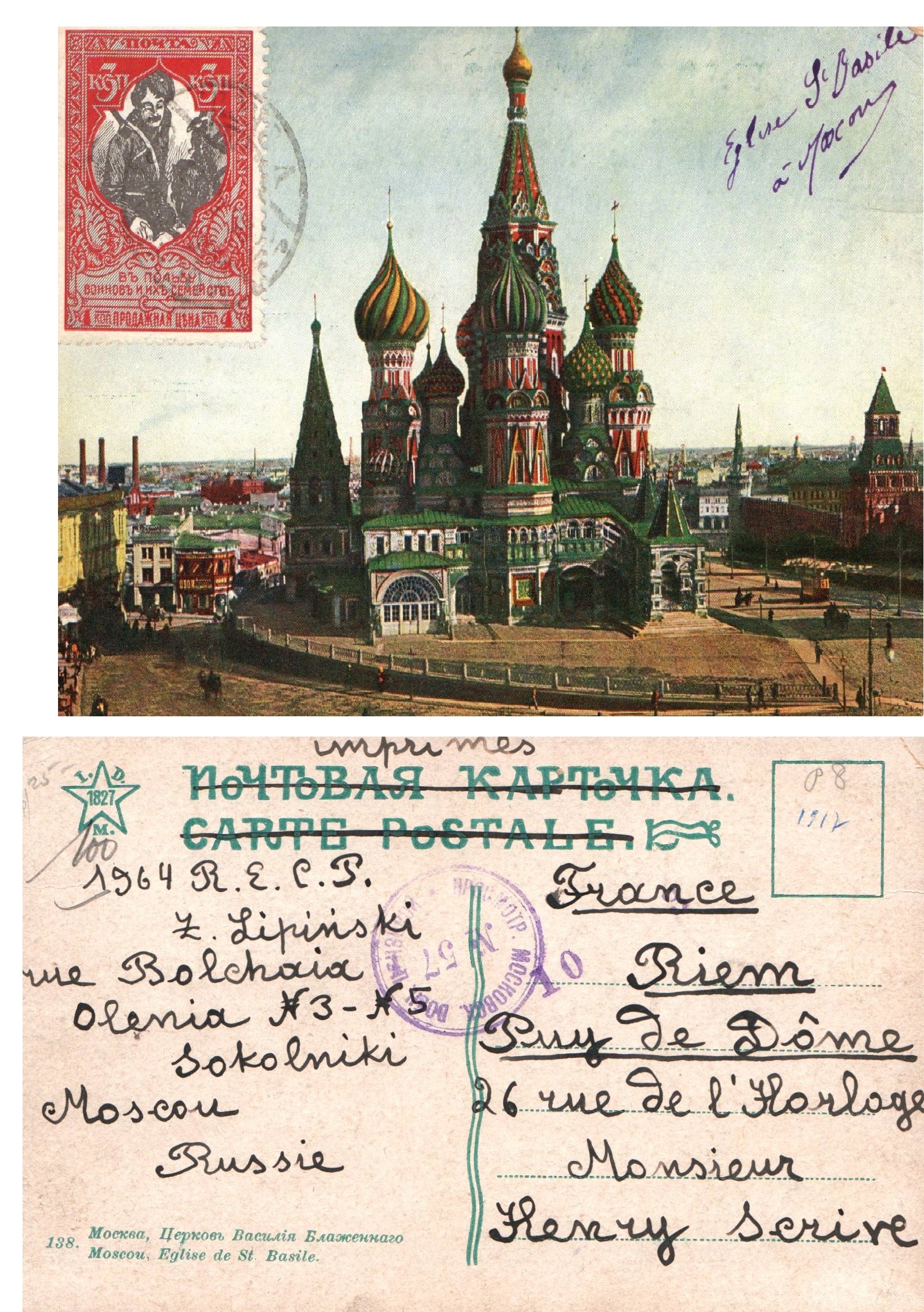 Russia Postal History - 1857-1917 Scott B10 