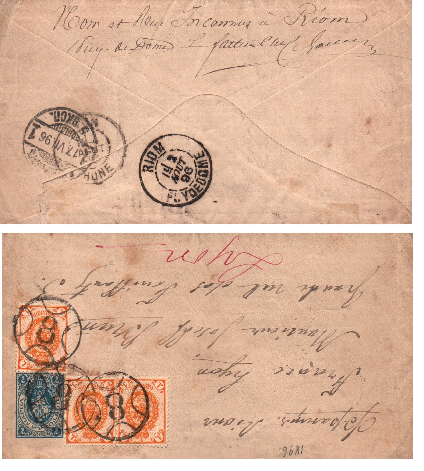 Russia Postal History - 1857-1917 Scott 46 