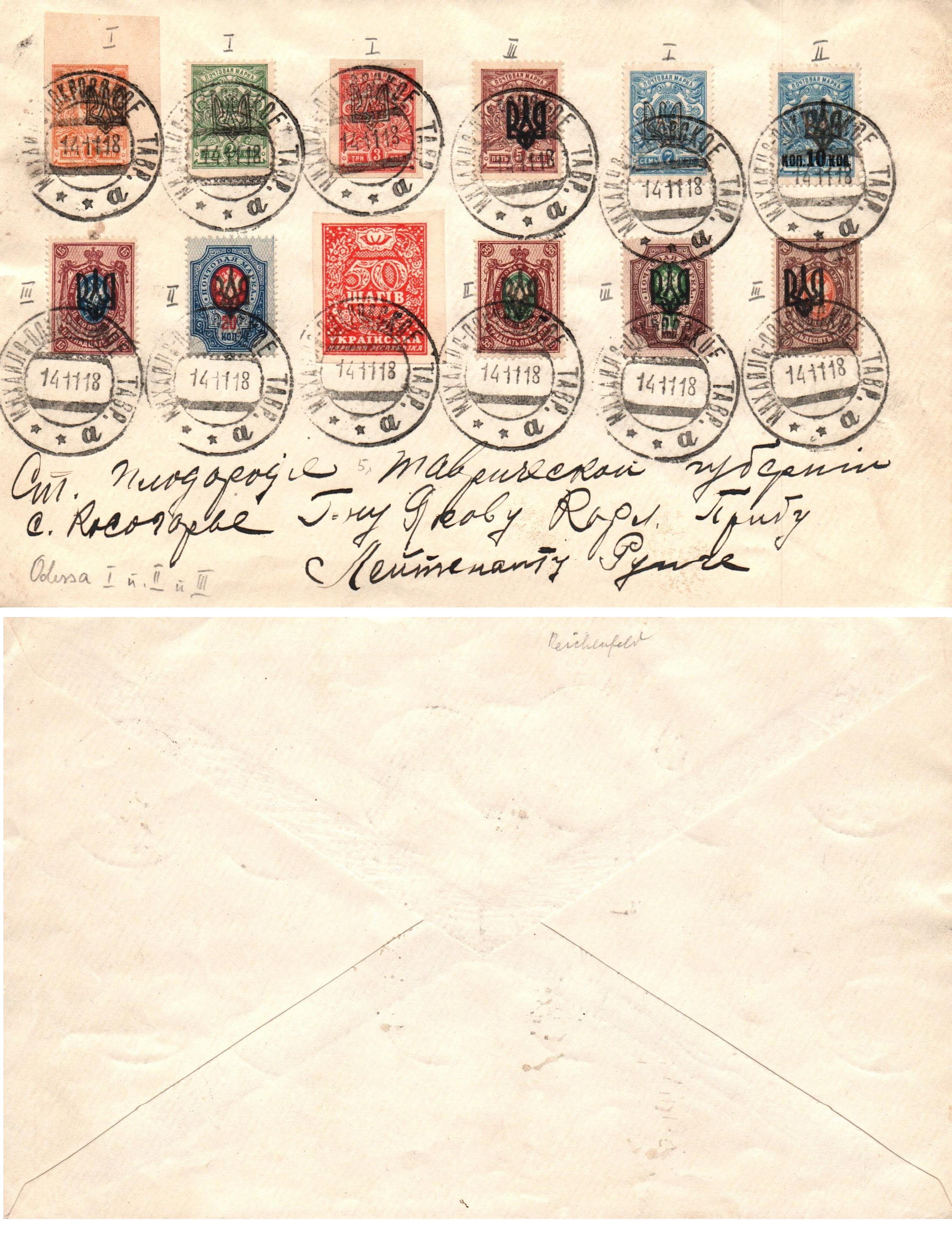 Covers Scott 21 