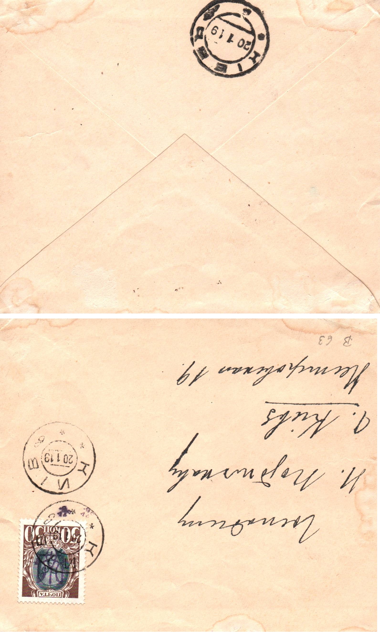 Covers Scott 02 