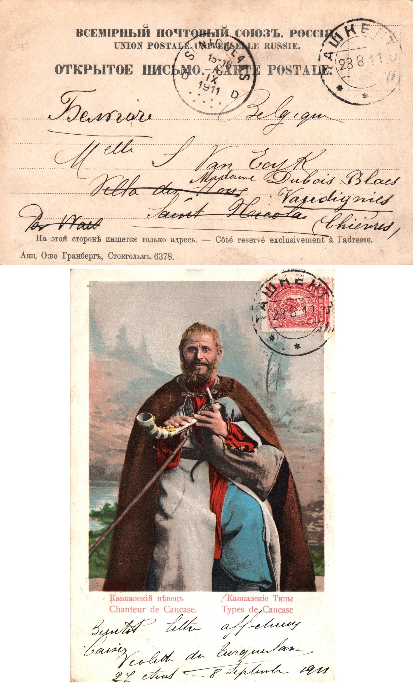 Russia Postal History - Asia. Scott 0901911 