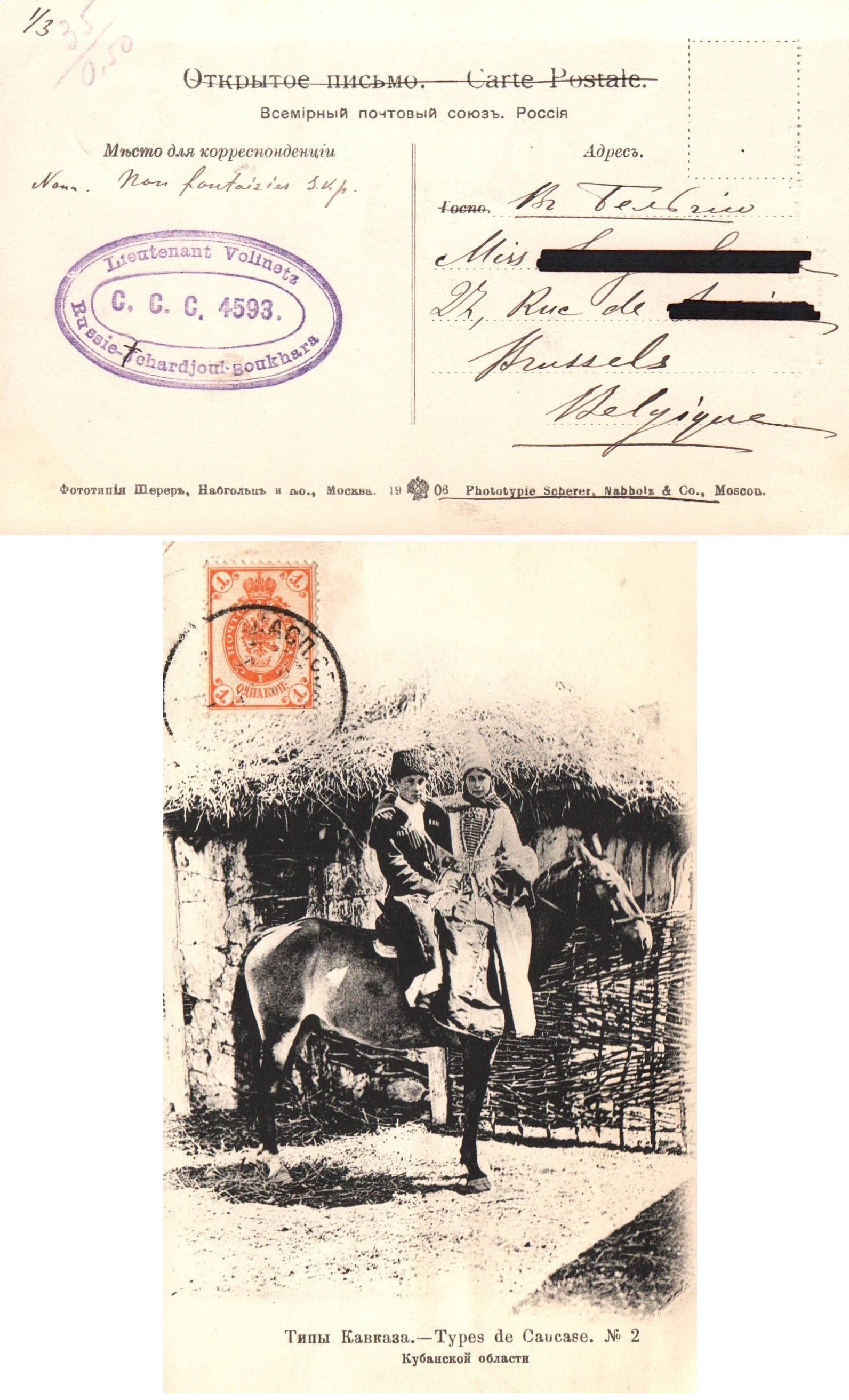 Russia Postal History - Asia. Scott 0151908 