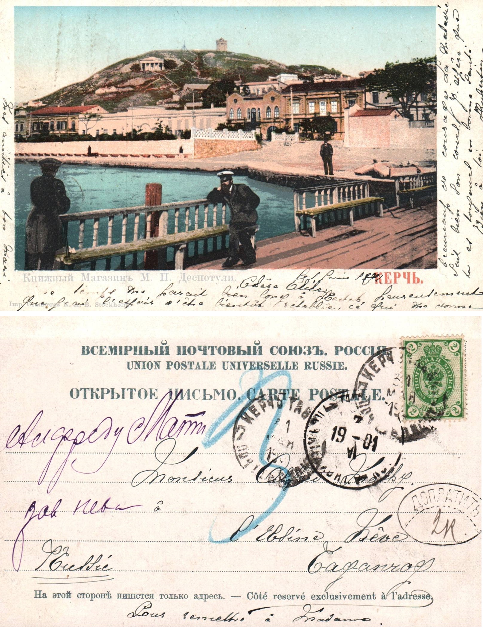 Russia Postal History - Crimea Scott 1901 