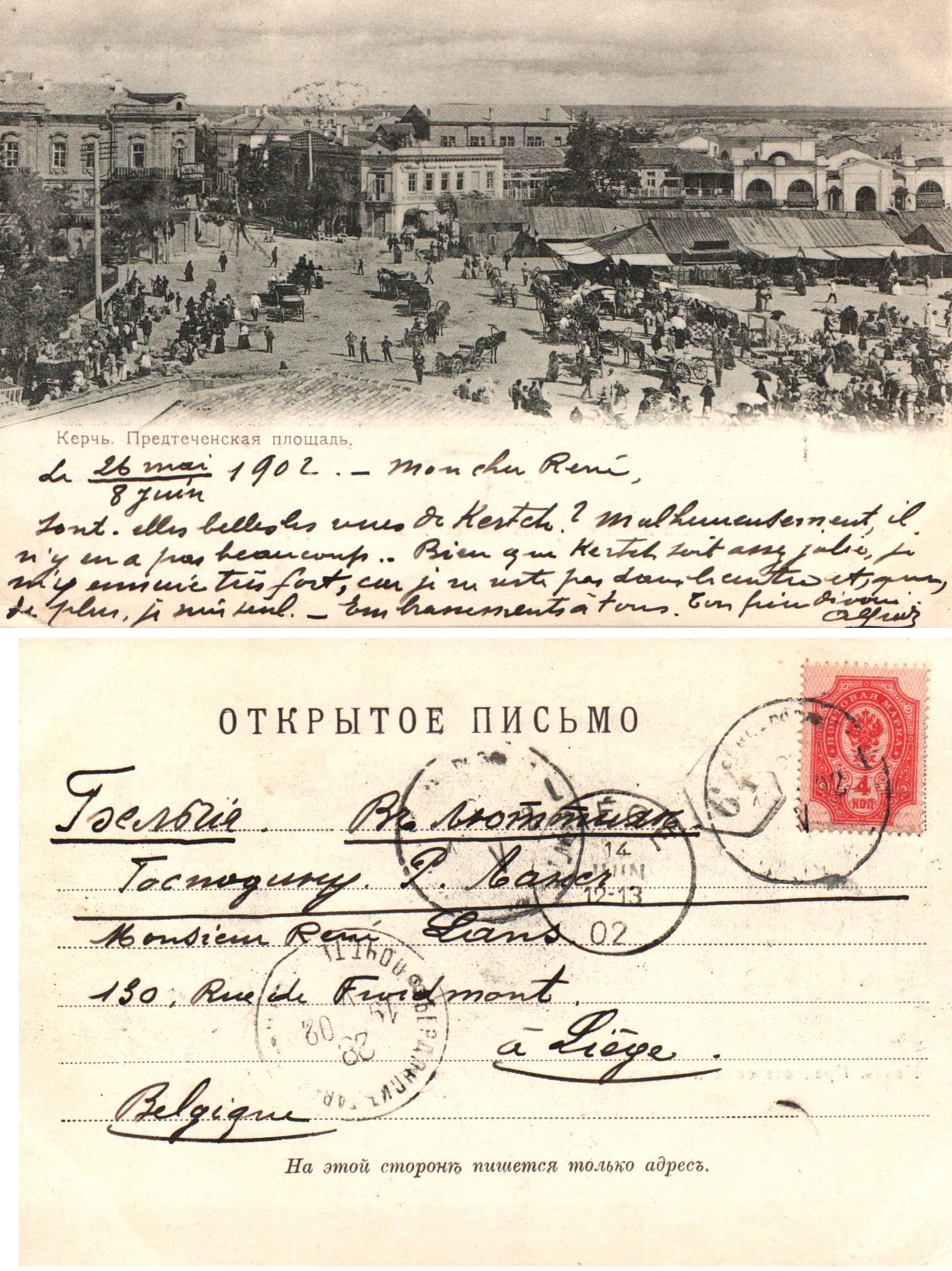 Russia Postal History - Crimea Scott 1902 