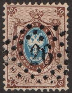Imperial Russia - Numerical cancels Scott 8tz Michel 5 