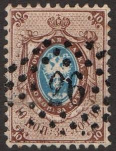 Imperial Russia - Numerical cancels Scott 8tz Michel 5 