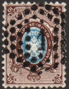 Imperial Russia - Numerical cancels Scott 8sa Michel 5 