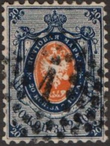 Imperial Russia - Numerical cancels Scott 8sa Michel 6 