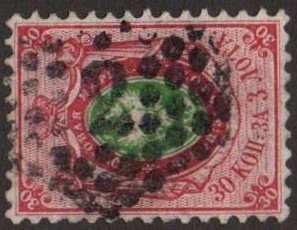 Imperial Russia - Numerical cancels Scott 8sb Michel 7 