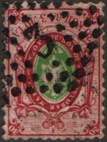 Imperial Russia - Numerical cancels Scott 8sc Michel 7 