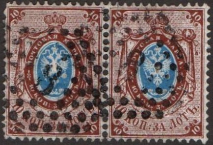 Imperial Russia - Numerical cancels Scott 8sh Michel 15 