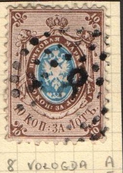 Imperial Russia - Numerical cancels Scott 8ah Michel 5 