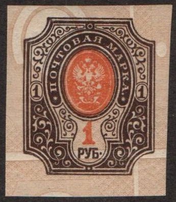 Russia Specialized - Imperial Russia Scott 87i.var 