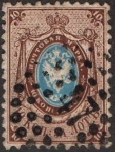 Imperial Russia - Numerical cancels Scott 8azu Michel 5 