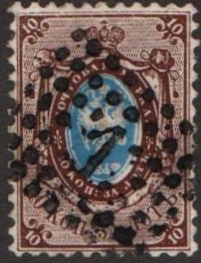 Imperial Russia - Numerical cancels rectangular cancel Scott 8ba Michel 5 