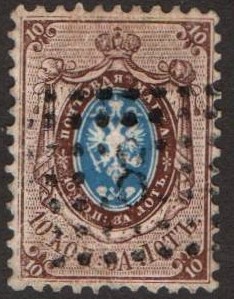 Imperial Russia - Numerical cancels Scott 8bh Michel 5 