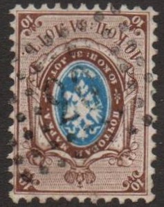 Imperial Russia - Numerical cancels Scott 8bx Michel 5 