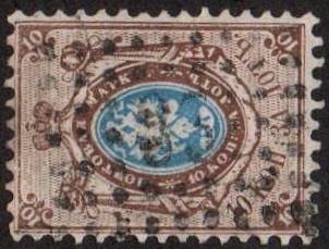 Imperial Russia - Numerical cancels Scott 8bzzze Michel 5 