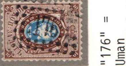 Imperial Russia - Numerical cancels Scott 8bzzzzzzj Michel 5 