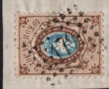Imperial Russia - Numerical cancels Scott 8bzzzzzzw Michel 5 