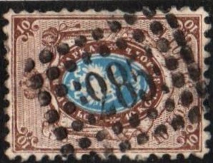 Imperial Russia - Numerical cancels Scott 8czzzg Michel 5 