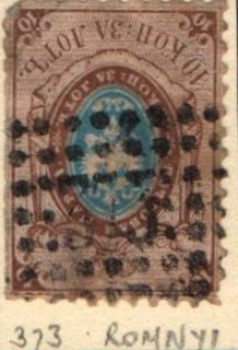 Imperial Russia - Numerical cancels Scott 8czzzzzzq Michel 5 