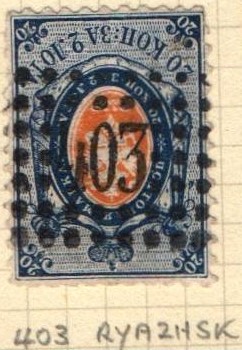 Imperial Russia - Numerical cancels Scott 8dc Michel 6 