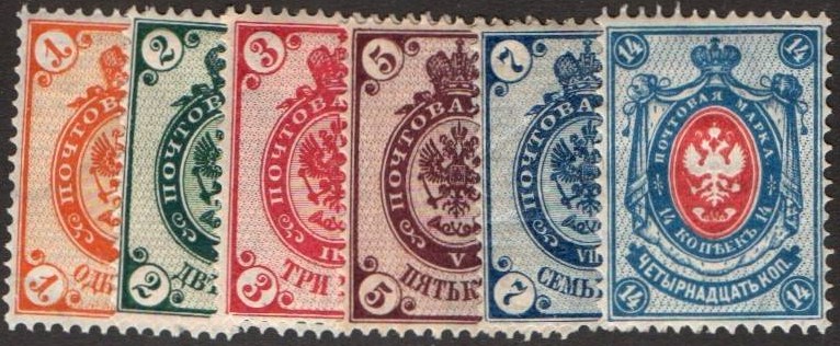 Imperial Russia IMPERIAL RUSSIA 1857-1917 Scott 31-6 Michel 29-34 