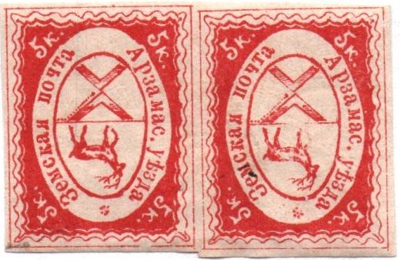 Zemstvo - Akhtyrka-Chern Arazamas Chuchin 4v Schmidt 4 