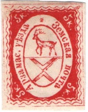 Zemstvo - Akhtyrka-Chern Chuchin 22a Schmidt 26 Chuchin 23 Schmidt 25 Chuchin 25 Schmidt 29 Chuchin 25var Schmidt 29 var Chuchin 26 Schmidt 30 Chuchin 26var Schmidt 30var Chuchin 27 Schmidt 31 Chuchin 28 Schmidt 32 Chuchin 29 Schmidt 33 Chuchin 29 Schmidt 33 Chuchin 30 Schmidt 34 Chuchin 30a Schmidt 34 Chuchin 31 Schmidt 35 Chuchin 40 Schmidt 20 Chuchin 40 Schmidt 27 Chuchin 0 Chuchin 2a Schmidt 2 Chuchin 3 Schmidt 3 Chuchin 4b Schmidt 4 Chuchin 4c Schmidt 4 Chuchin 4d Schmidt 4 Chuchin 4m Schmidt 4 Chuchin 4q Schmidt 4 Chuchin 4q Schmidt 4 Chuchin 4t Schmidt 4 