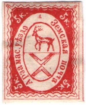 Zemstvo - Akhtyrka-Chern Arzamas Chuchin 22a Schmidt 26 Chuchin 23 Schmidt 25 Chuchin 25 Schmidt 29 Chuchin 25var Schmidt 29 var Chuchin 26 Schmidt 30 Chuchin 26var Schmidt 30var Chuchin 27 Schmidt 31 Chuchin 28 Schmidt 32 Chuchin 29 Schmidt 33 Chuchin 29 Schmidt 33 Chuchin 30 Schmidt 34 Chuchin 30a Schmidt 34 Chuchin 31 Schmidt 35 Chuchin 40 Schmidt 20 Chuchin 40 Schmidt 27 Chuchin 0 Chuchin 2a Schmidt 2 Chuchin 3 Schmidt 3 Chuchin 4b Schmidt 4 Chuchin 4c Schmidt 4 
