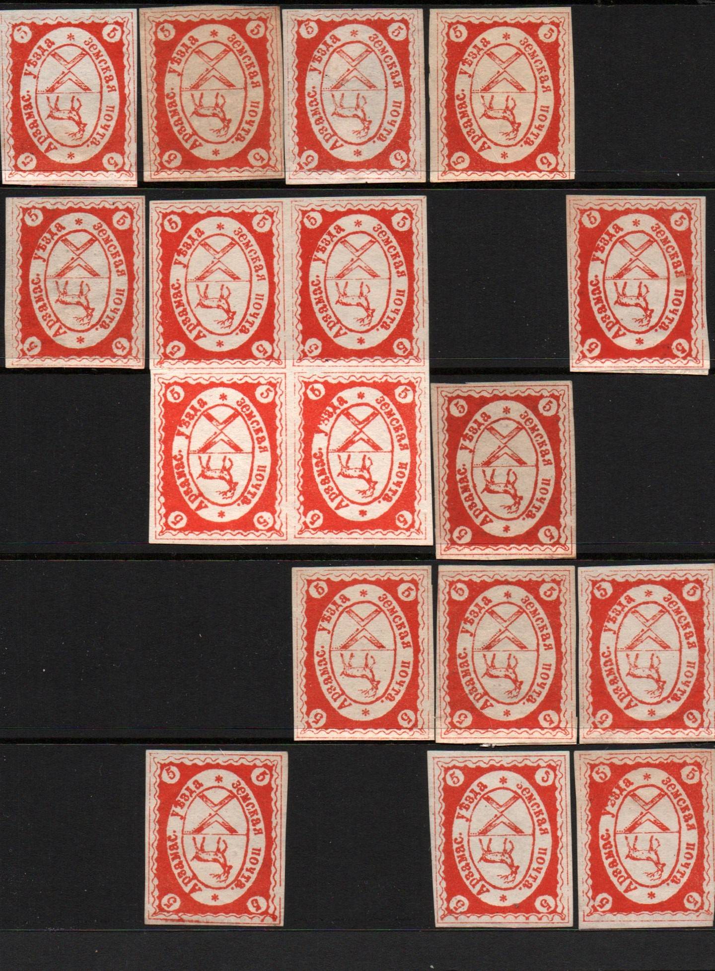 Zemstvo - Akhtyrka-Chern Arzamass Chuchin 4v Schmidt 4 Chuchin 4w Schmidt 4 Chuchin 4x Schmidt 4 Chuchin 5 Schmidt 5 Chuchin 7 Schmidt 7 