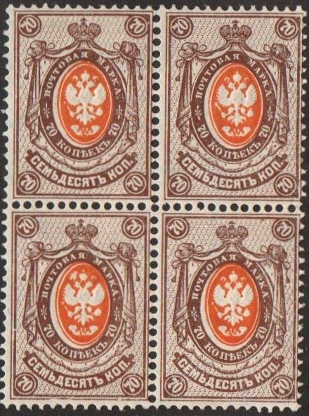 Russia Specialized - Imperial Russia Scott 38 