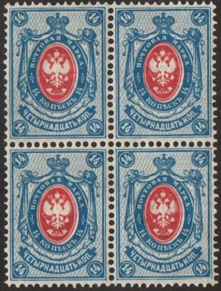 Russia Specialized - Imperial Russia Scott 36 