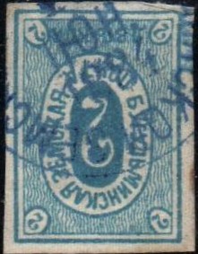 Zemstvo - Akhtyrka-Chern BUGULMA Chuchin 0 Chuchin 2 Schmidt 2 Chuchin 3 Schmidt 3 Chuchin 4a Schmidt 4 Chuchin 5 Schmidt 5 