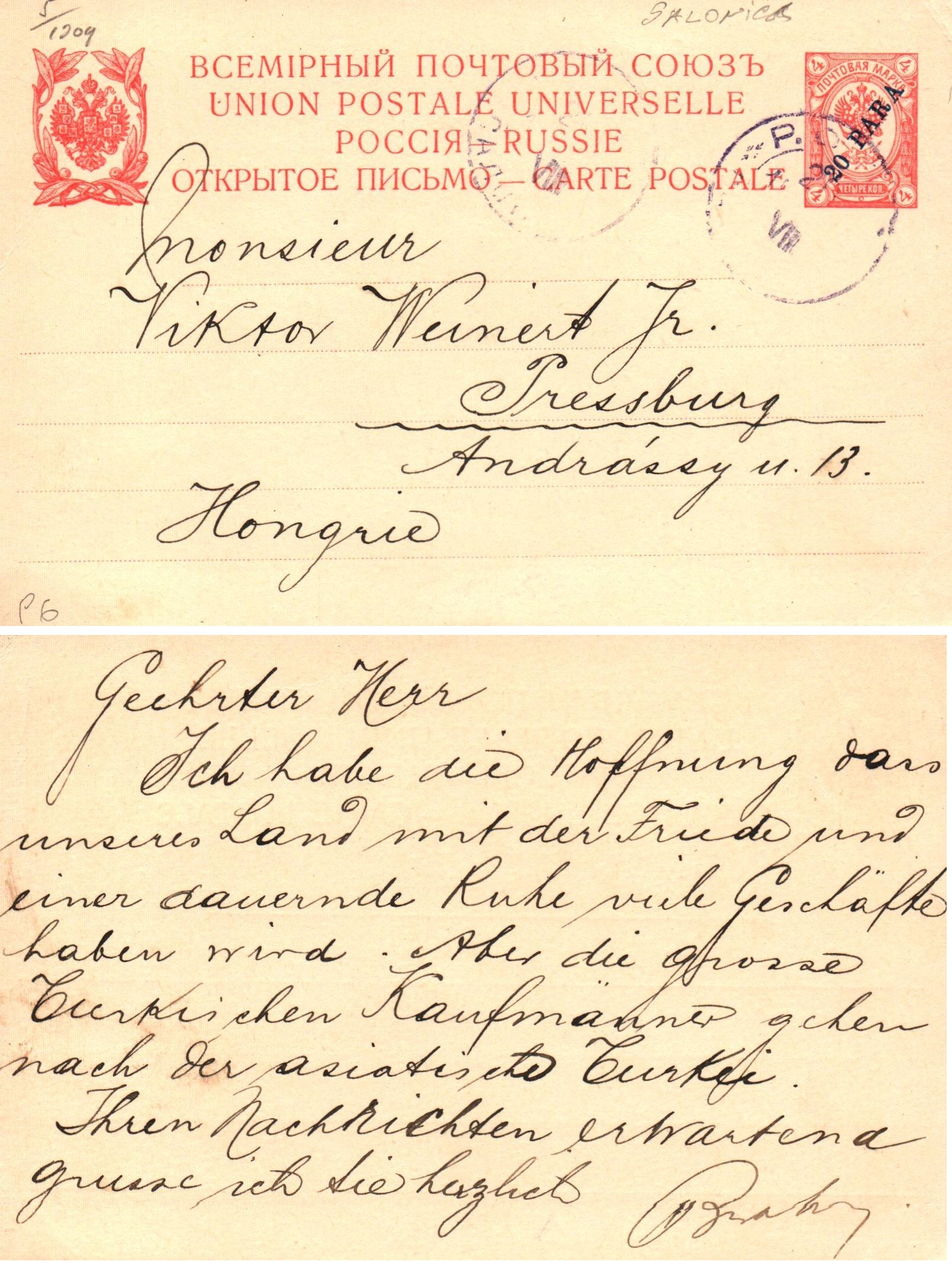 Russia Postal History - Offices in Turkey. Scott 60a 