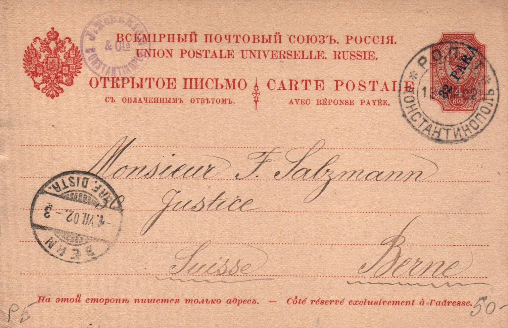 Russia Postal History - Offices in Turkey. Scott 10ab 