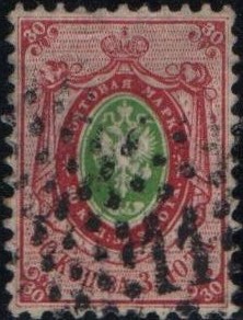 Imperial Russia - Numerical cancels hexogonal cancels Scott 8sm Michel 7 