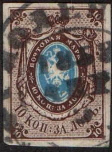 Russia Specialized - Imperial Russia Scott 1 Michel 1 