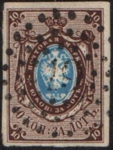 Russia Specialized - Imperial Russia Scott 1 Michel 1 